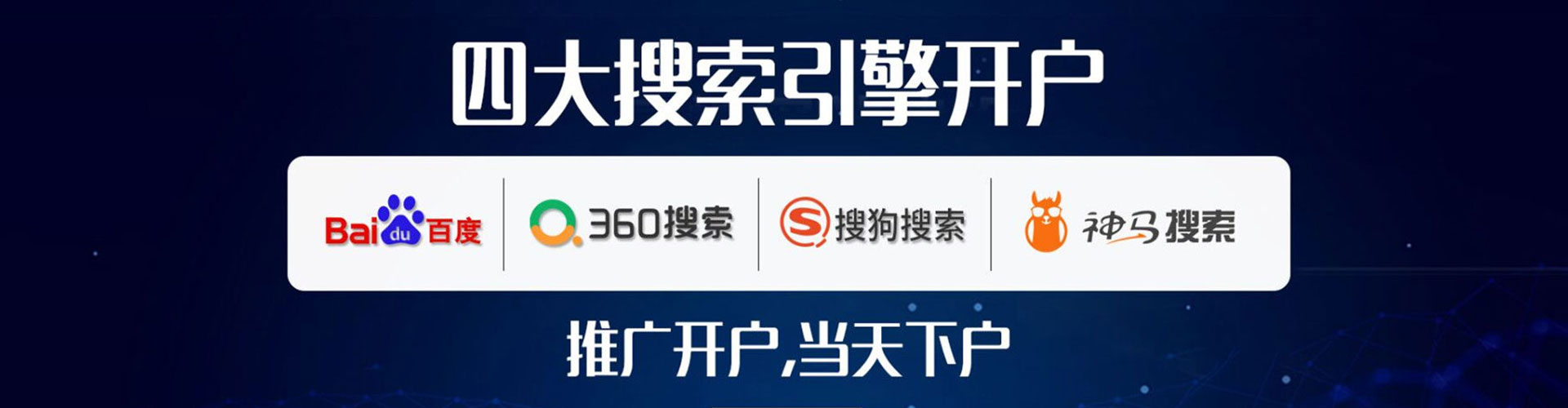锡林郭勒sem外包