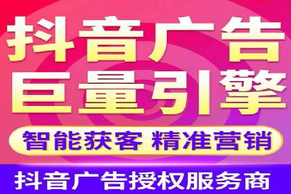 社交媒体平台上的信息流广告投放策略探讨