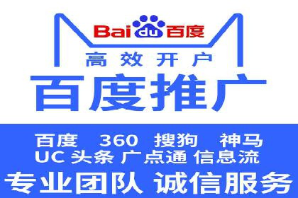 开户返点背后的利益关系：案例分析