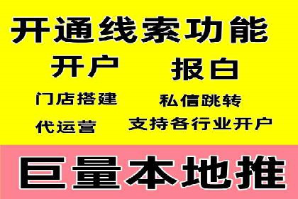 信息流开户成功案例：借鉴经验